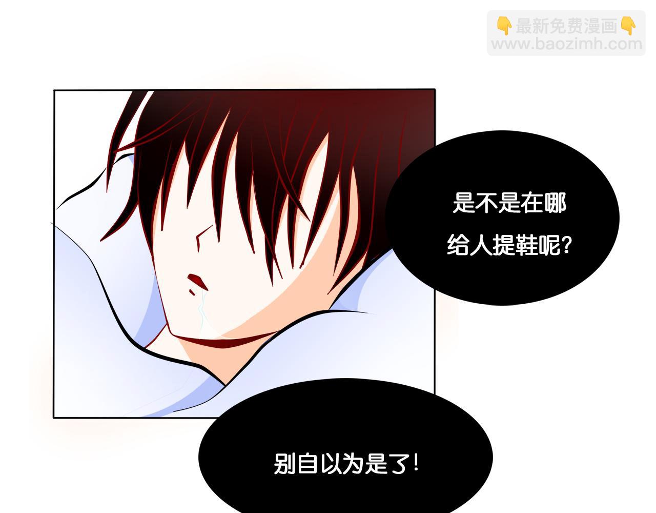那些少年們 - 深暗 - 1