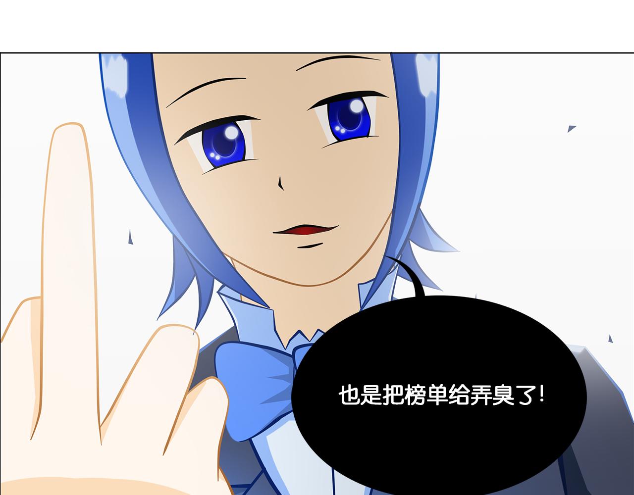 那些少年們 - 深暗 - 4