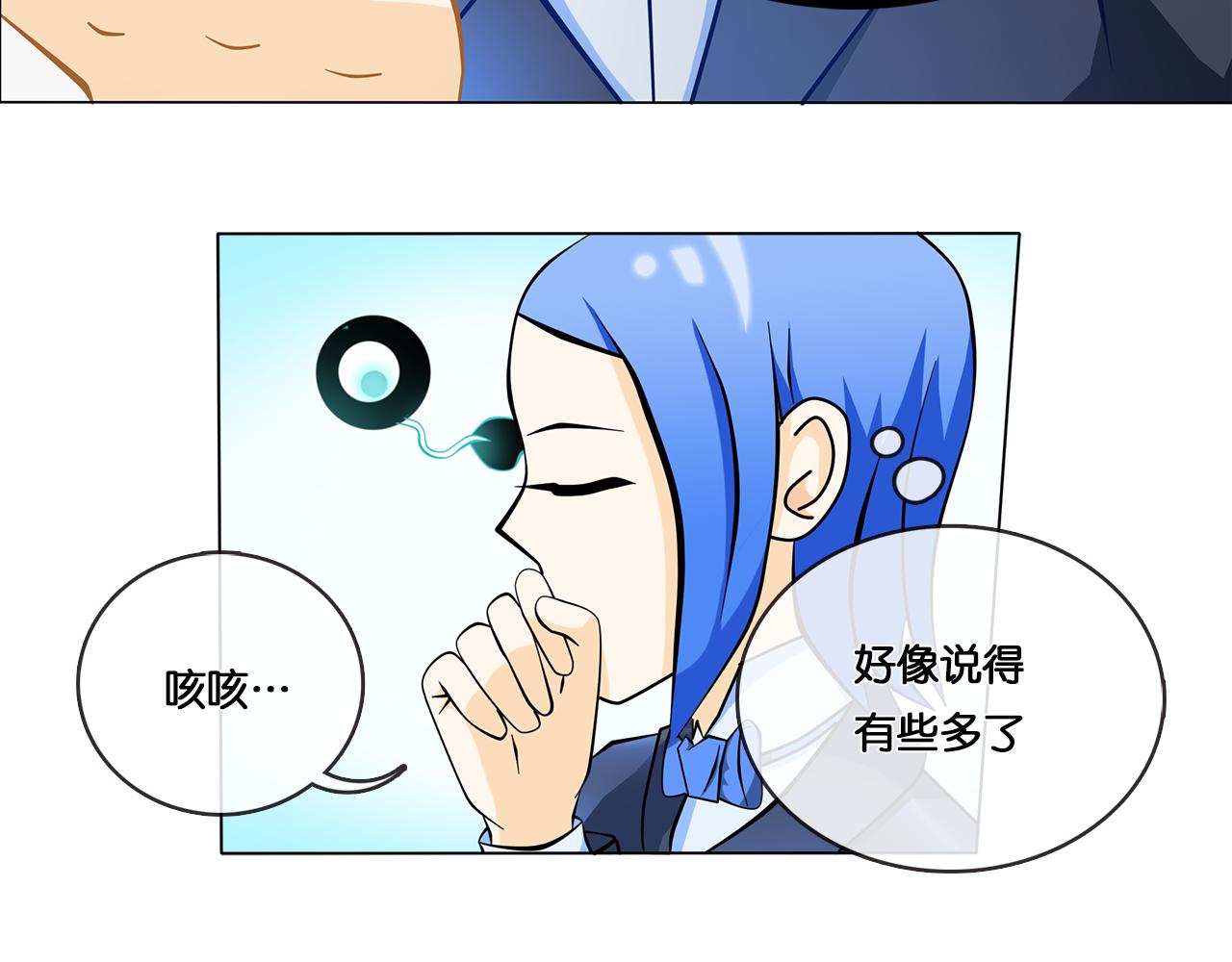 那些少年們 - 深暗 - 5