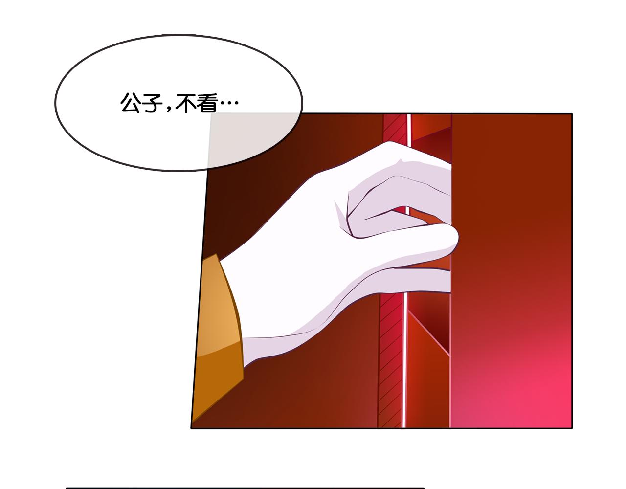 那些少年們 - 深暗 - 7
