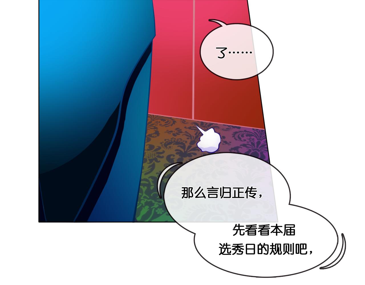 那些少年們 - 深暗 - 1