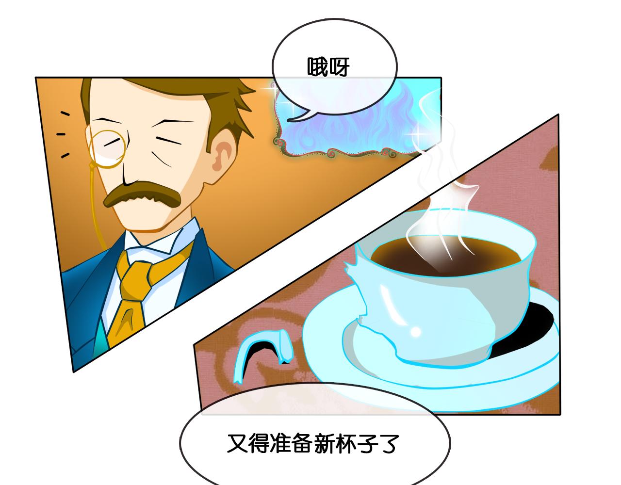 那些少年們 - 深暗 - 3