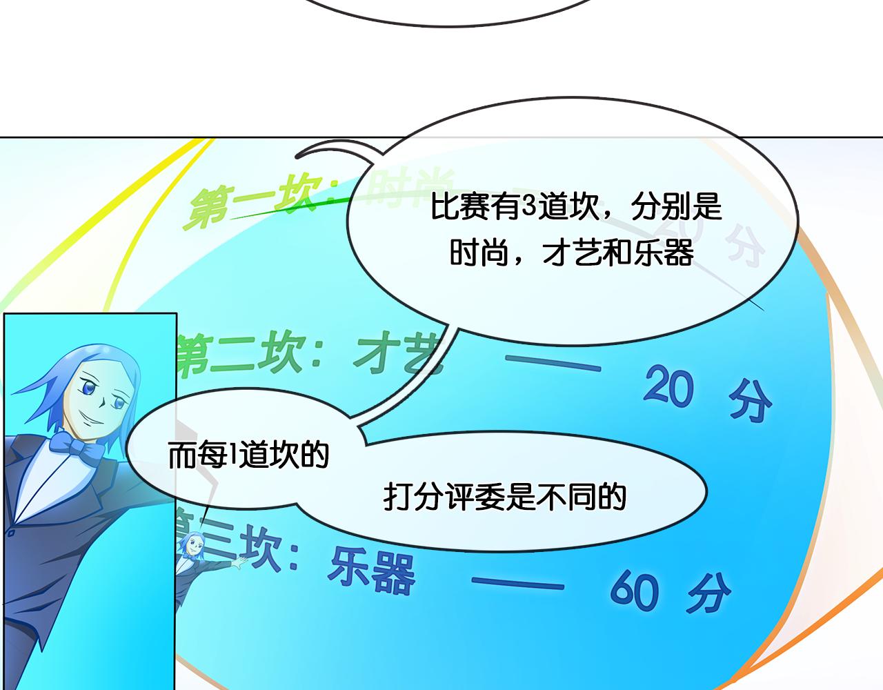 那些少年們 - 深暗 - 4