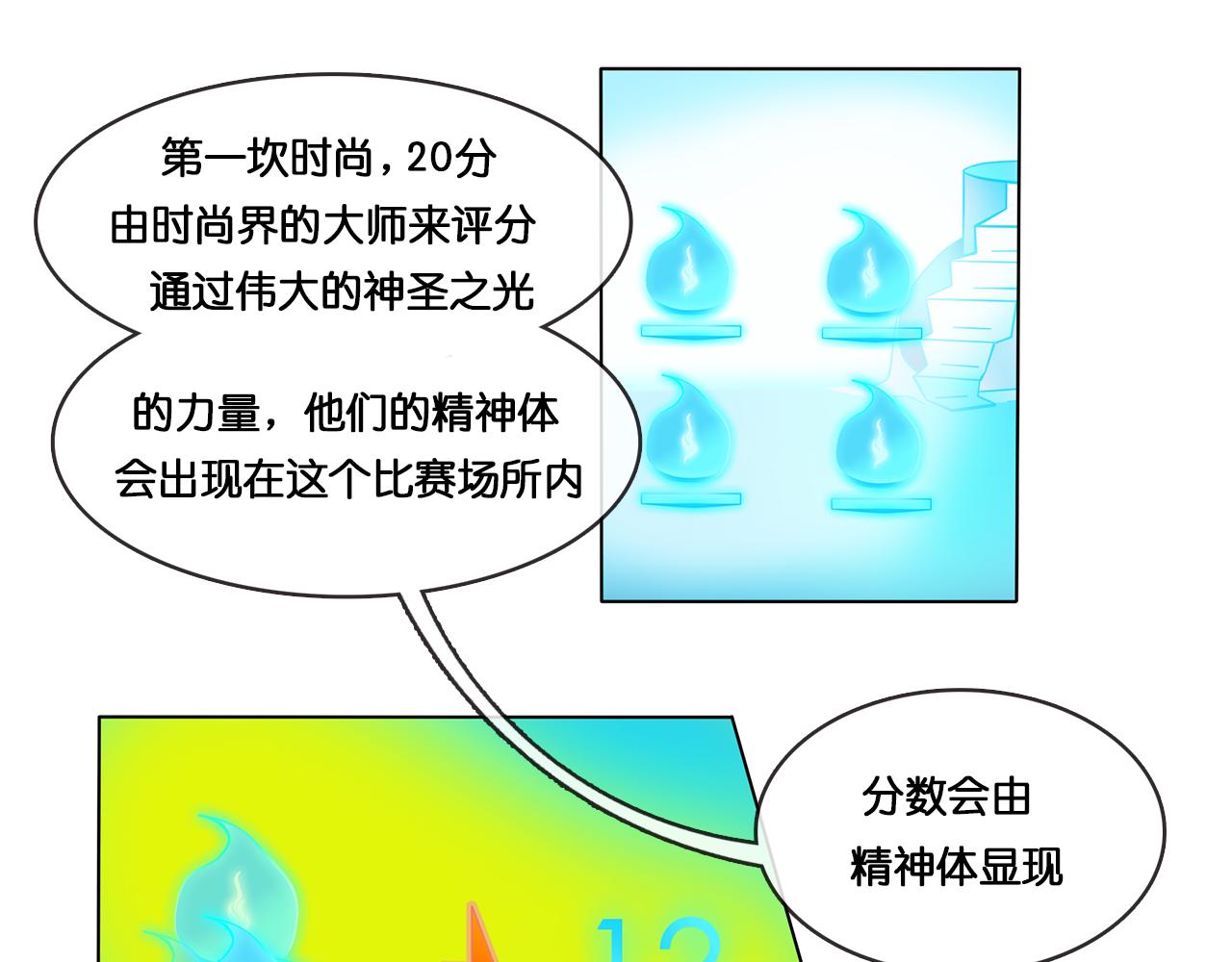 那些少年們 - 深暗 - 6