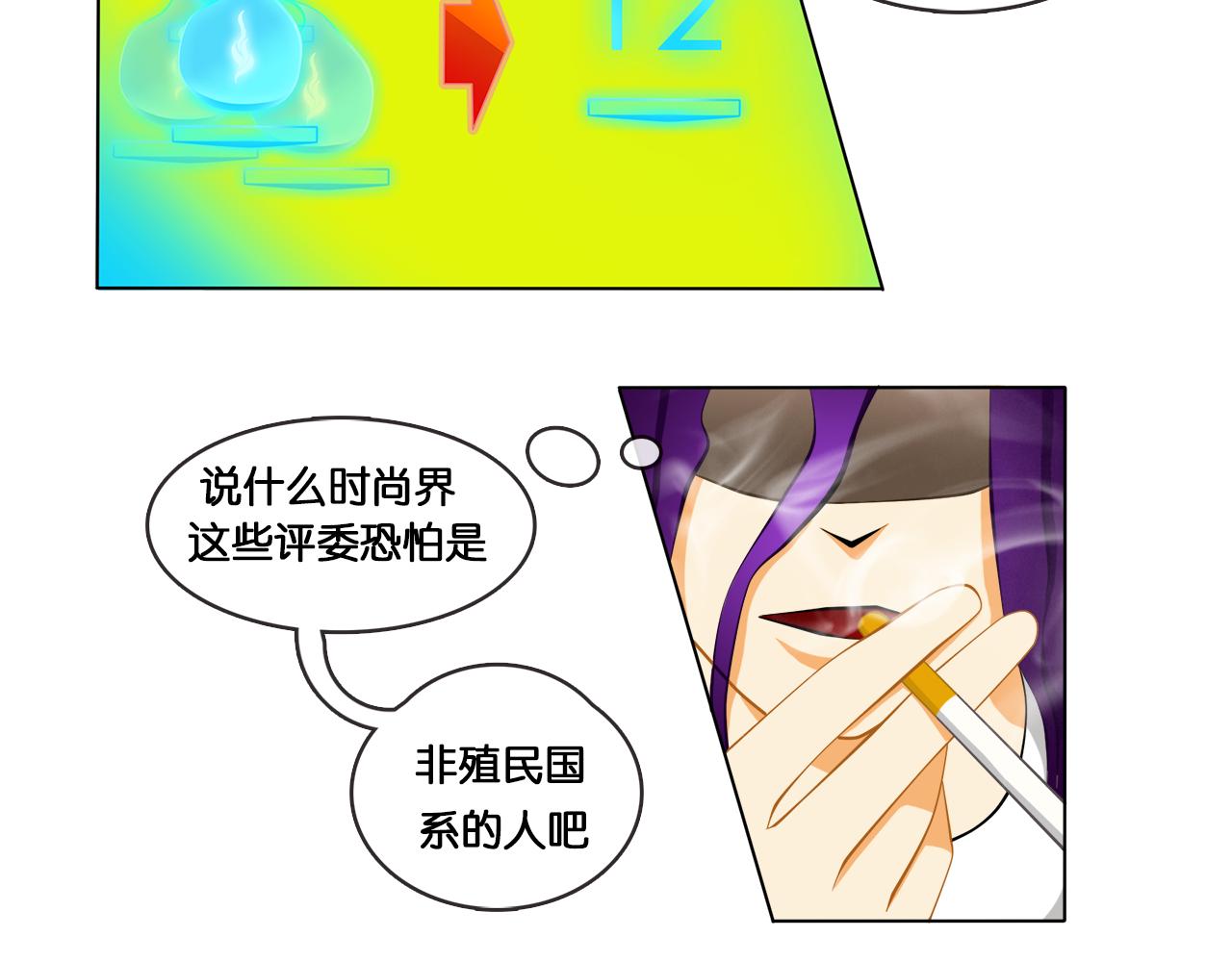 那些少年們 - 深暗 - 7