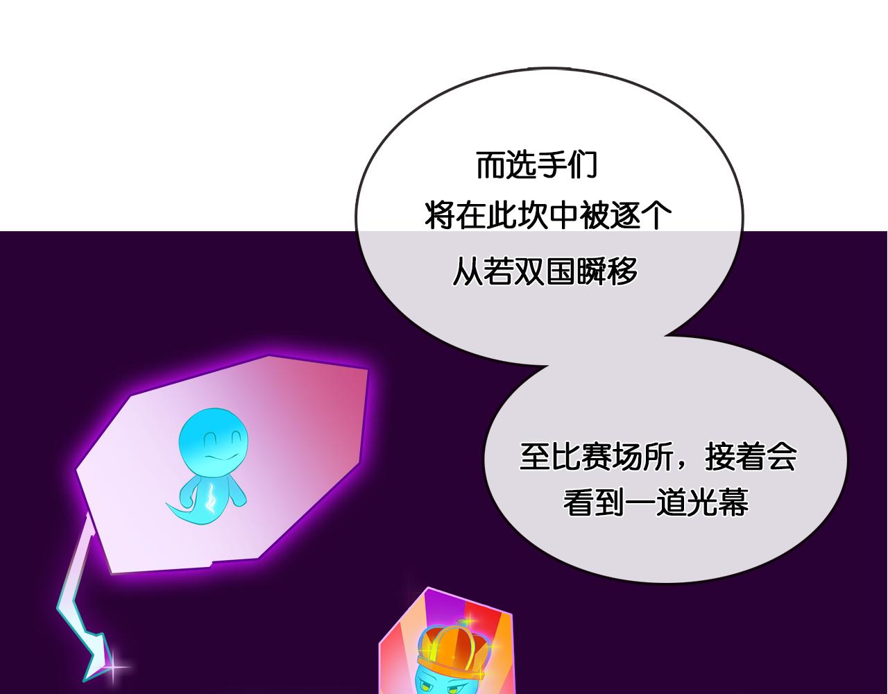 那些少年們 - 深暗 - 2