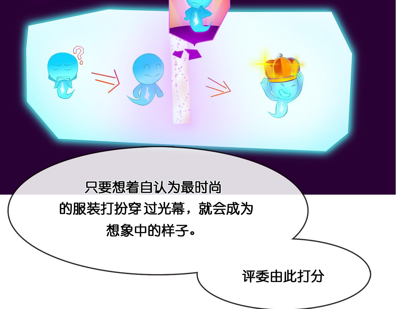 那些少年們 - 深暗 - 3