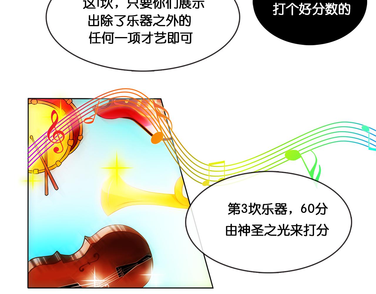 那些少年們 - 深暗 - 6
