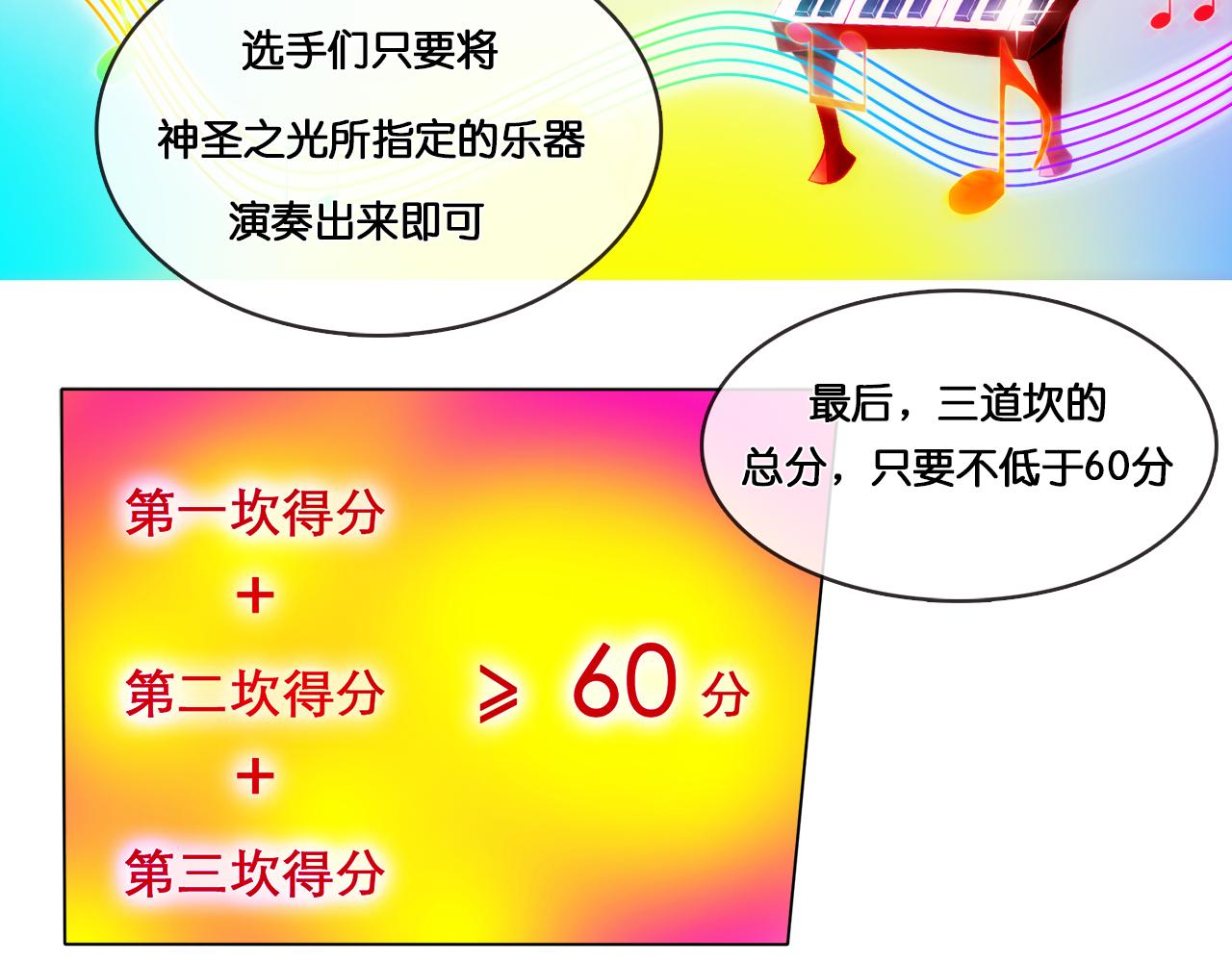 那些少年們 - 深暗 - 2
