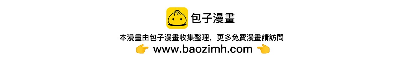 那些少年們 - 深暗 - 3