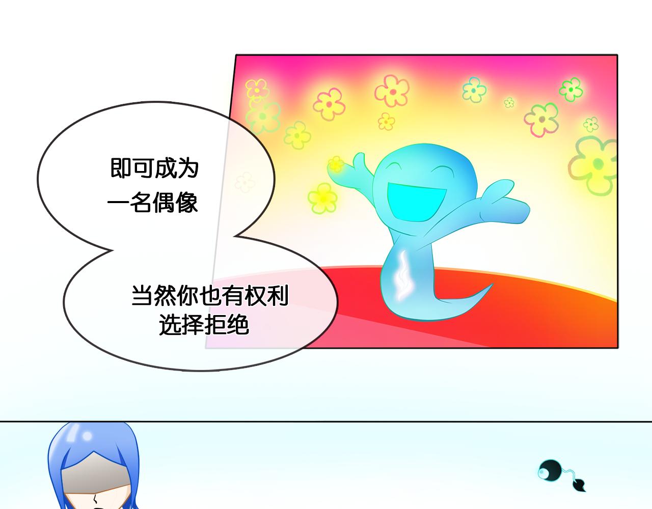 那些少年們 - 深暗 - 4