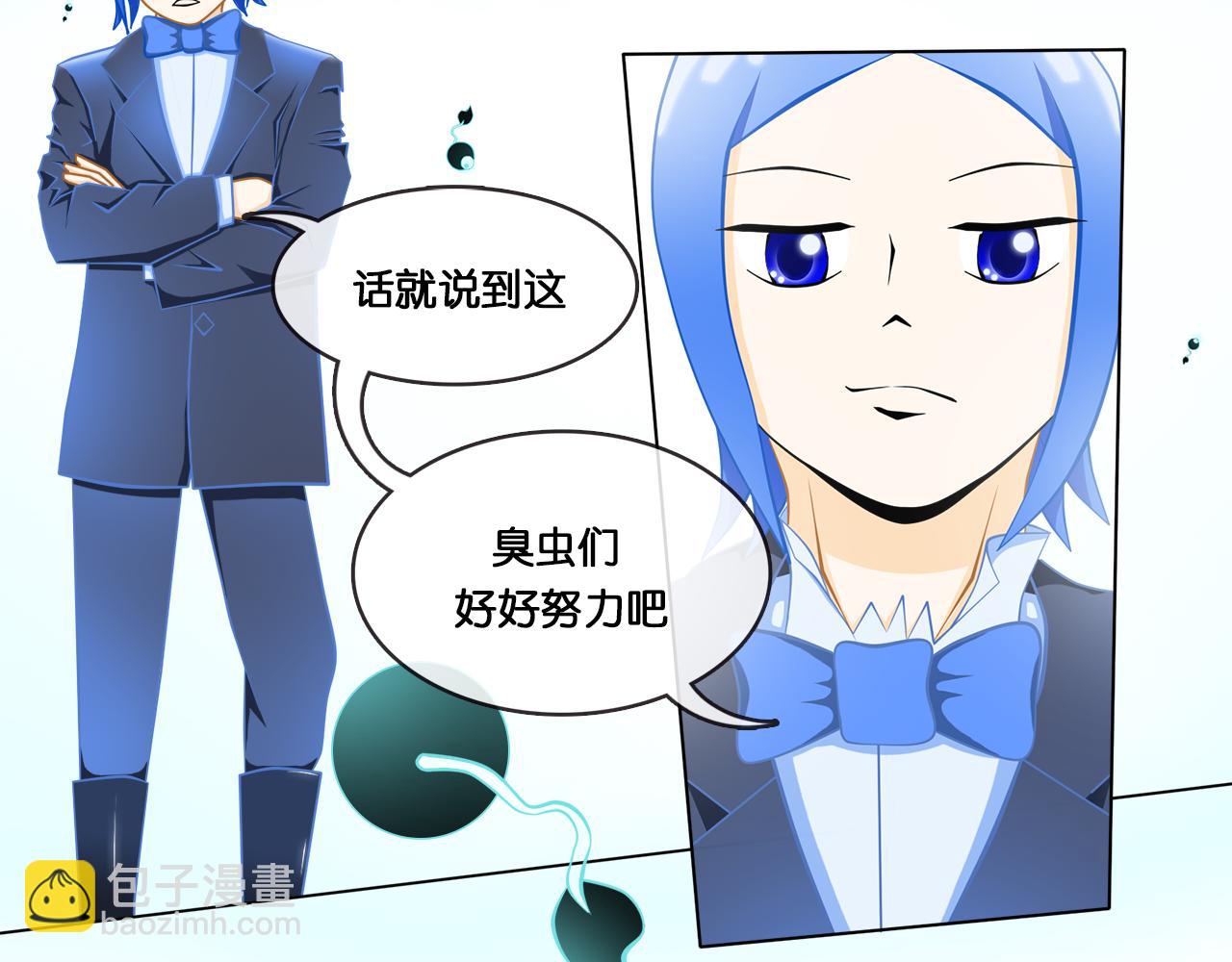 那些少年們 - 深暗 - 5