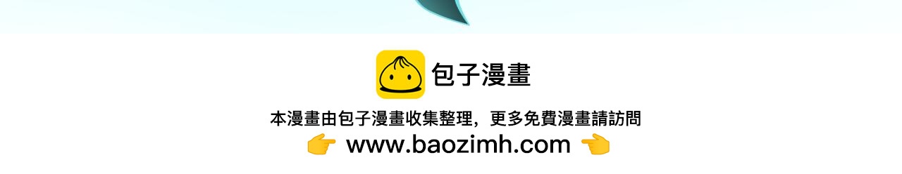 那些少年們 - 深暗 - 6