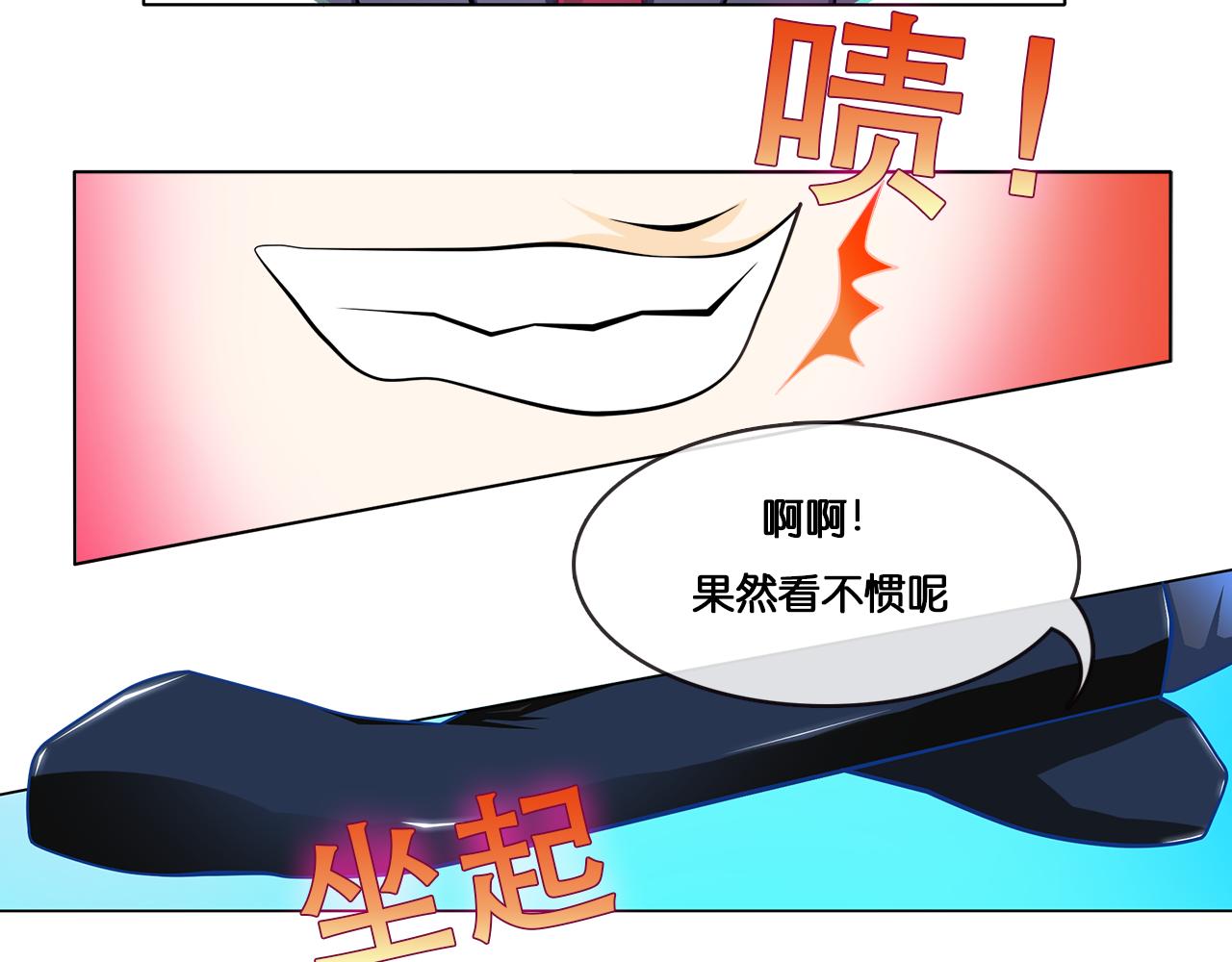那些少年們 - 深暗 - 1
