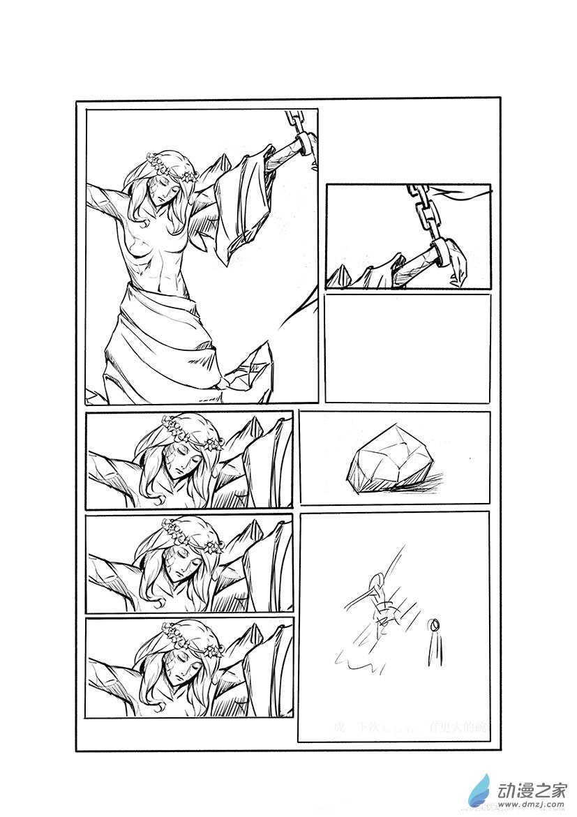 第14话 时间a.-第14话