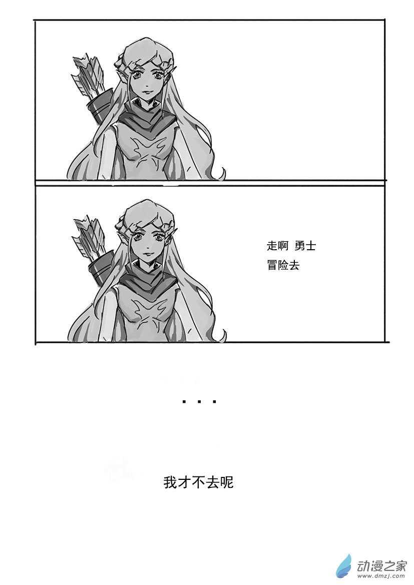 第16话 我让----第16话