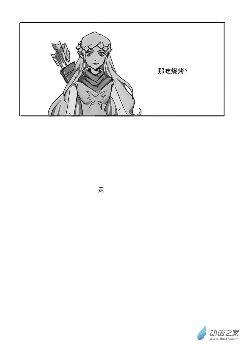 第16话 我让----第16话