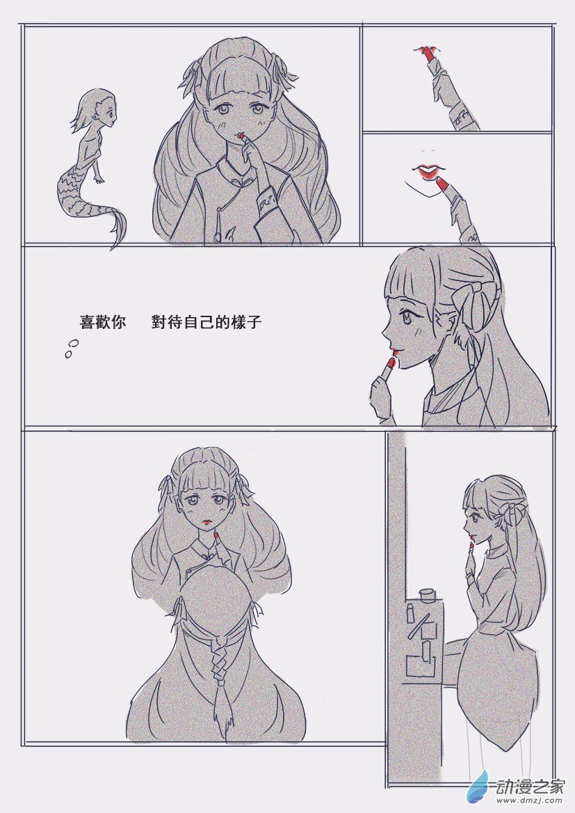 第18话 喜歡！-第18话