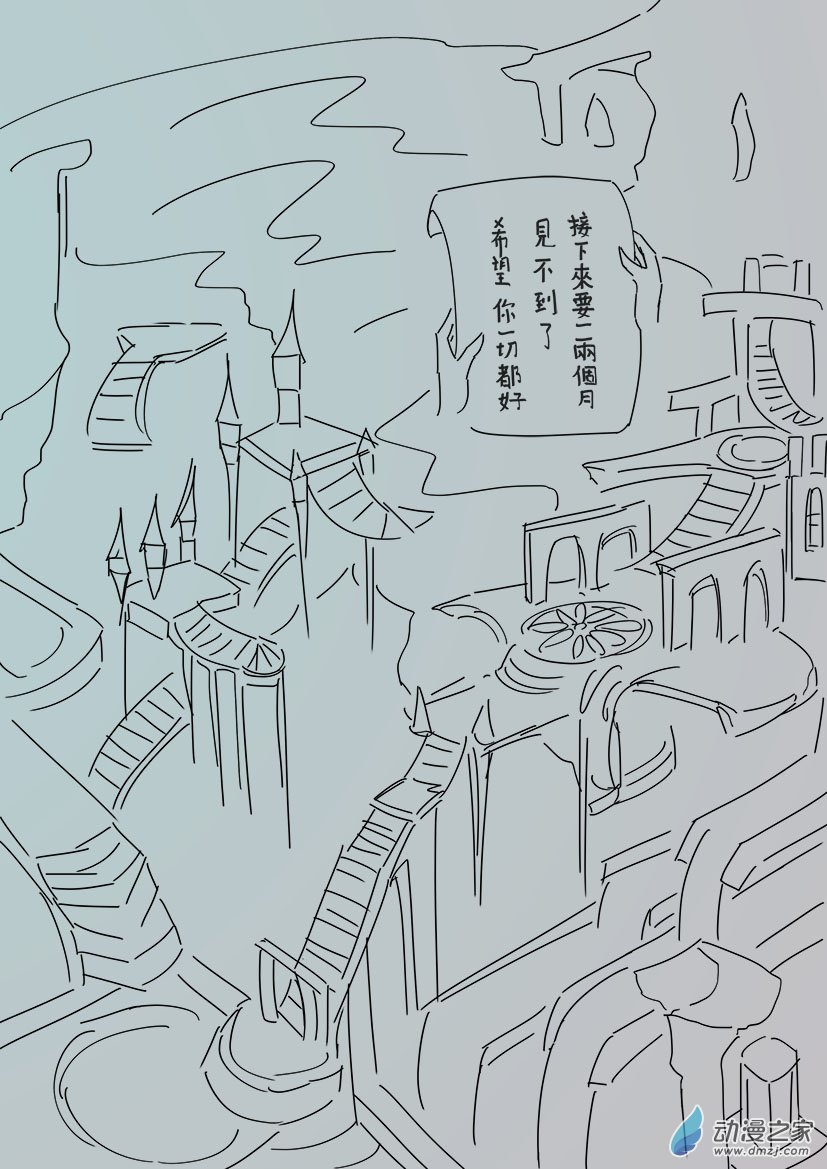 第19话 望好-第20话