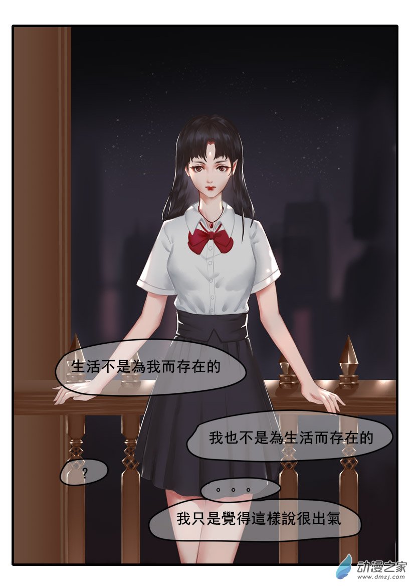 两年多后的一天-第26话