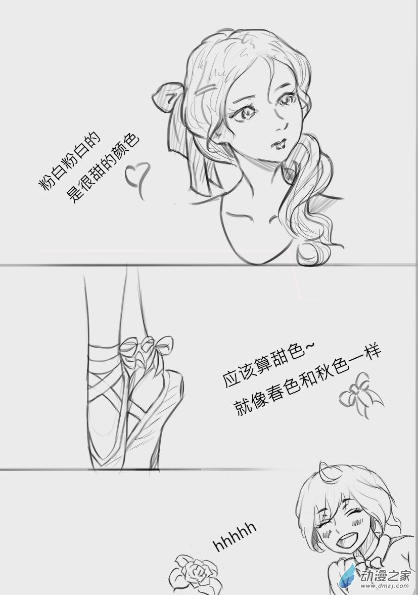 第04话 传达到了吗！！-第4话