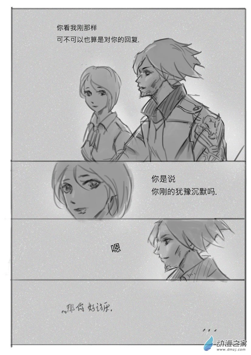 第06话  回复-第6话