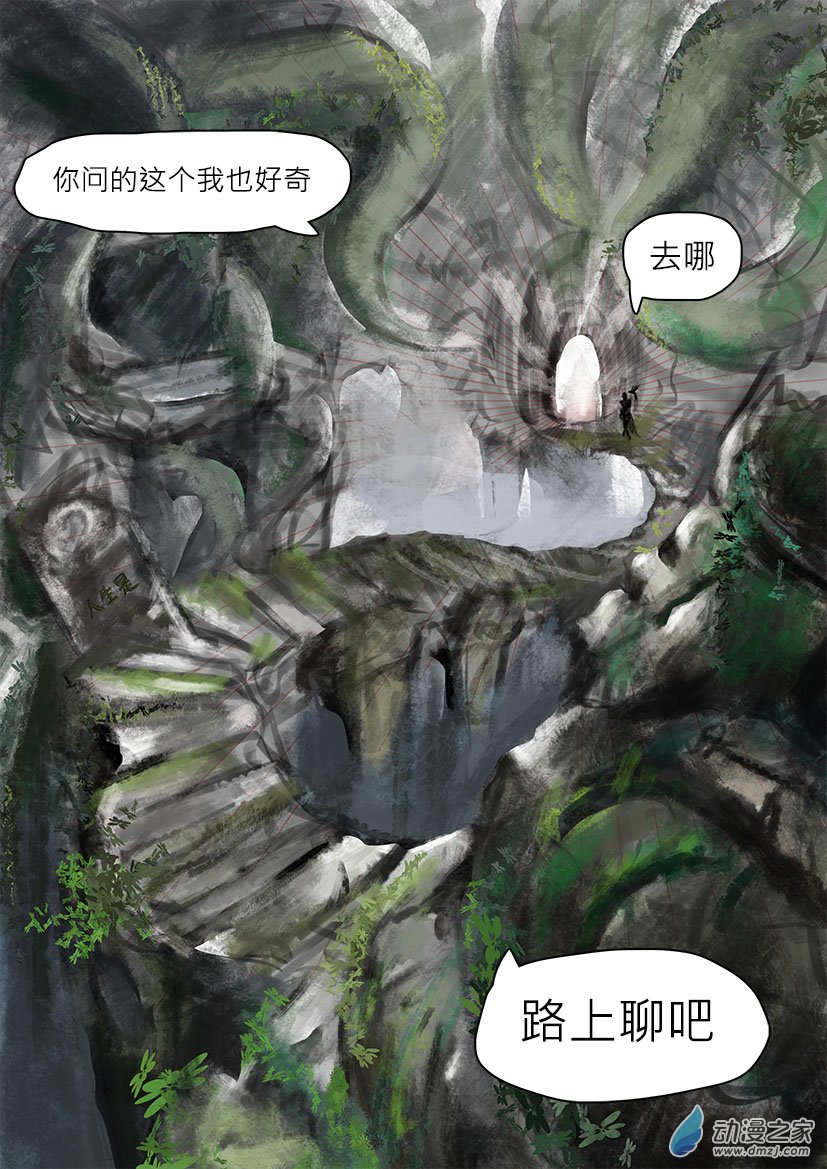 第08话  被规训的（-第8话