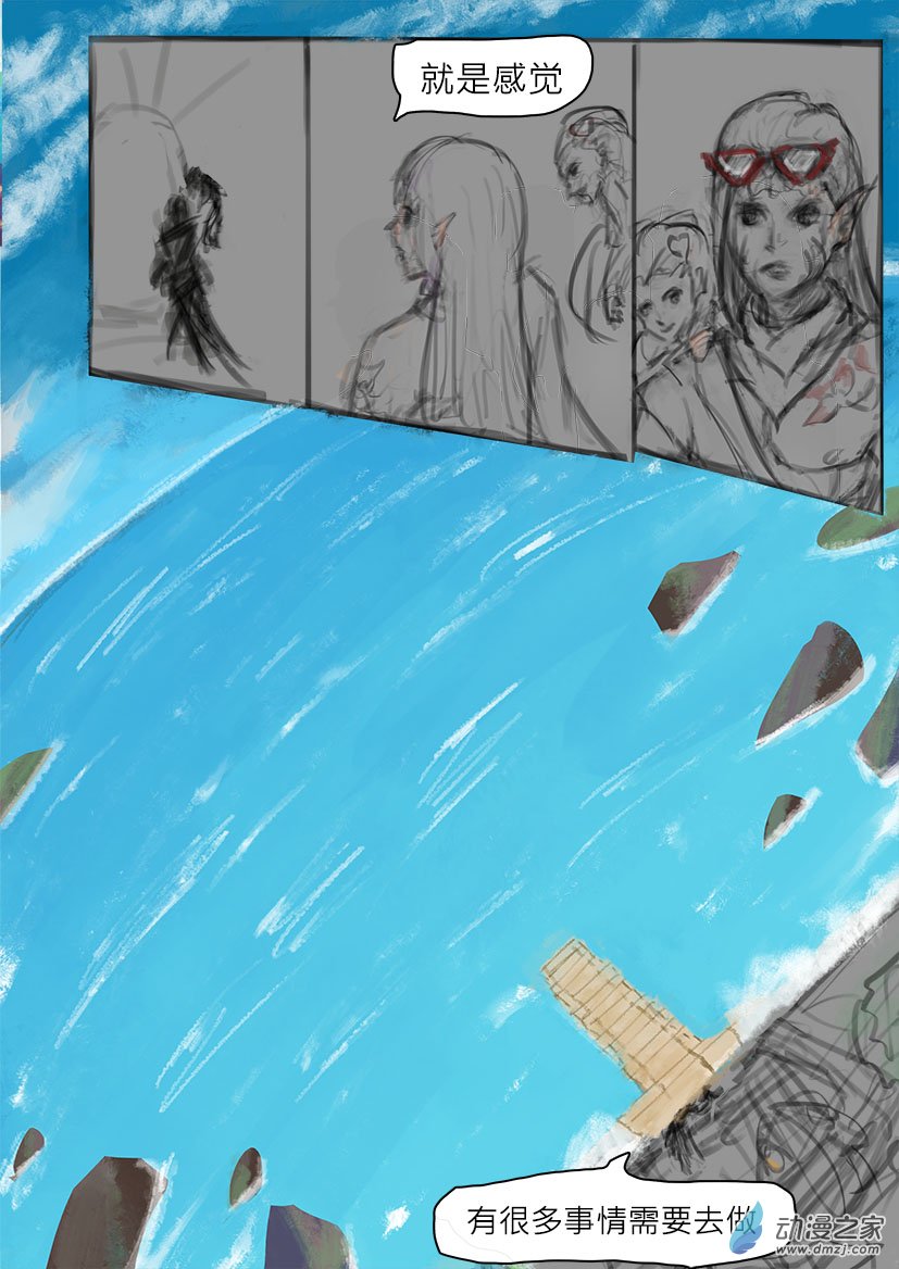 第08话  被规训的（-第8话