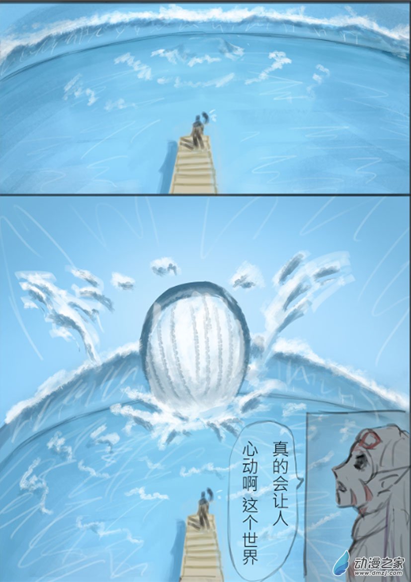 第08话  被规训的（-第8话