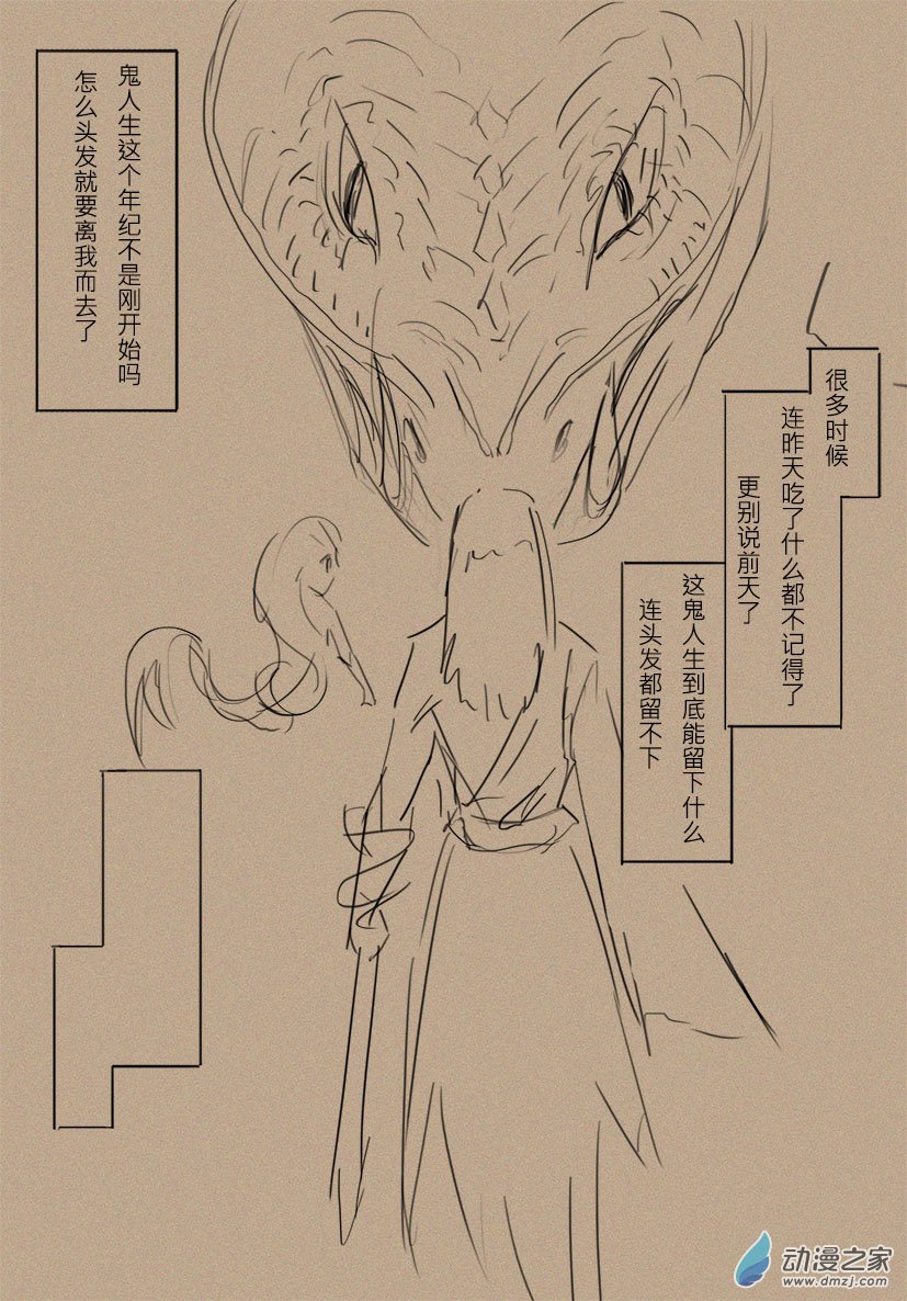 第10话  看着.在-第10话