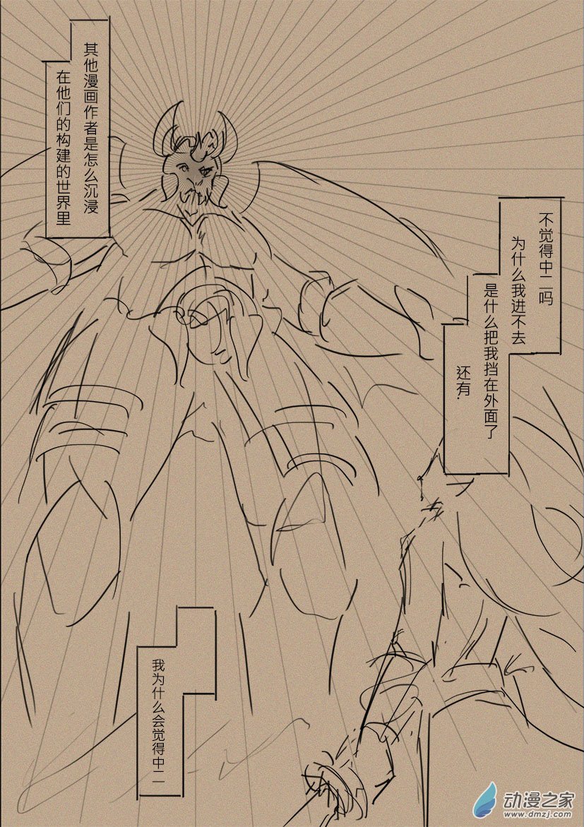 第10话  看着.在-第10话