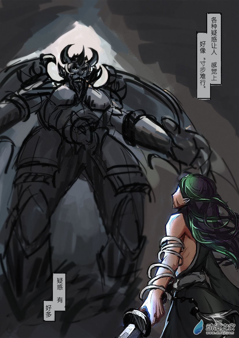 第10话  看着.在-第10话