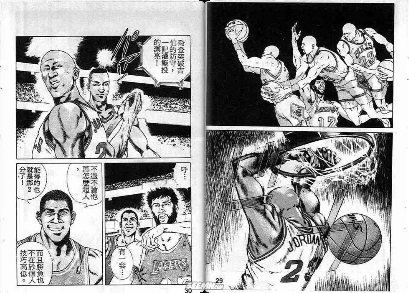 NBA STORY - 第02卷(1/3) - 8