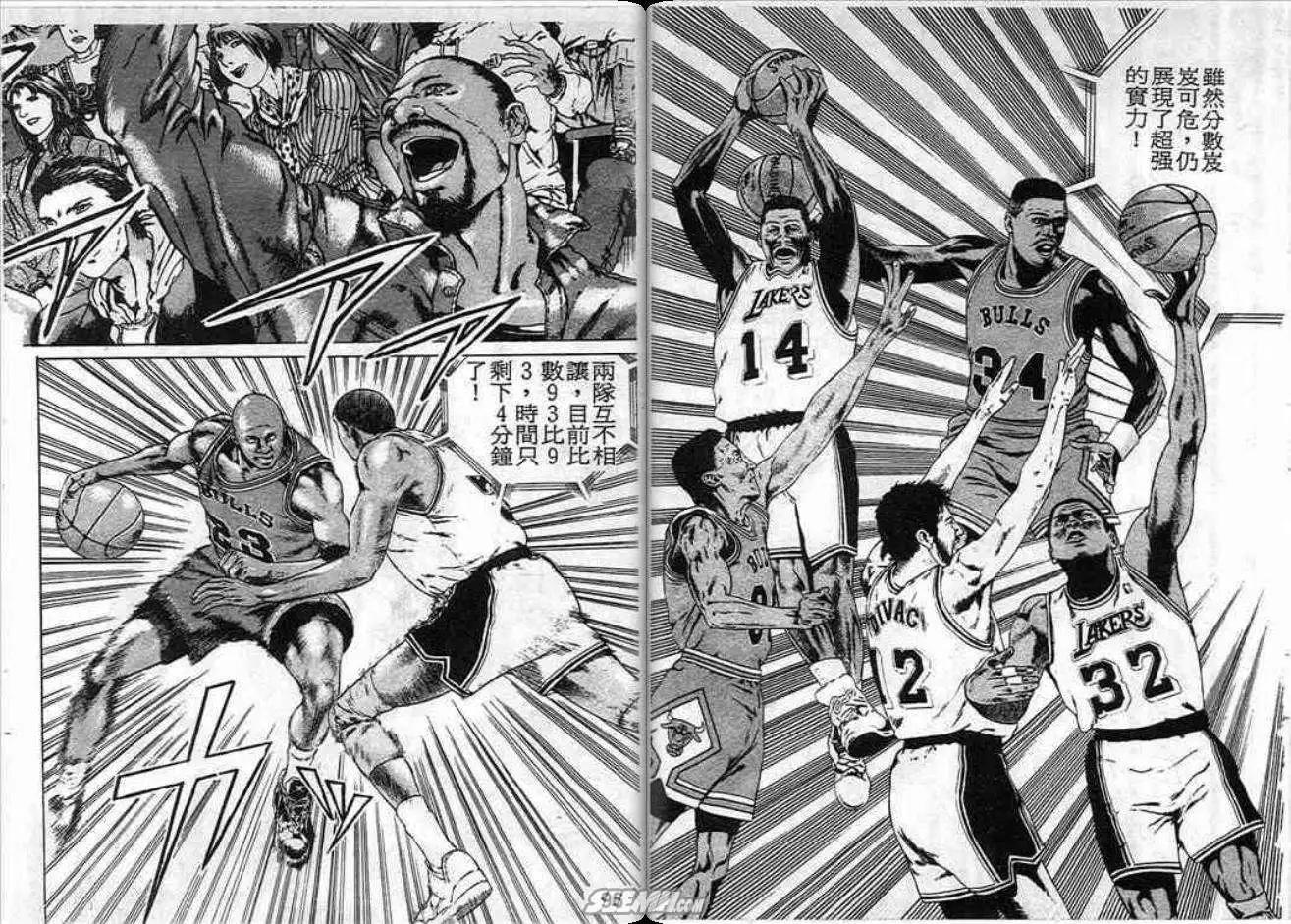 NBA STORY - 第02卷(1/3) - 1