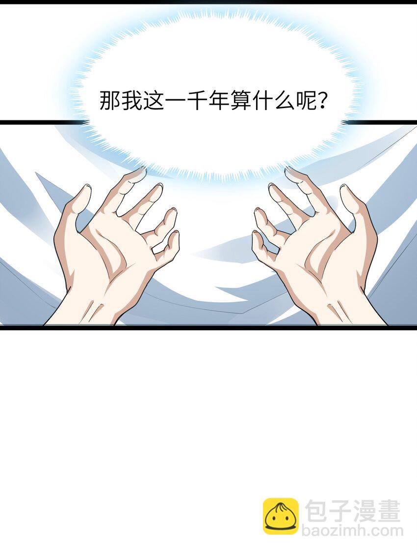 002 昔日的队友(1/2)-第2话