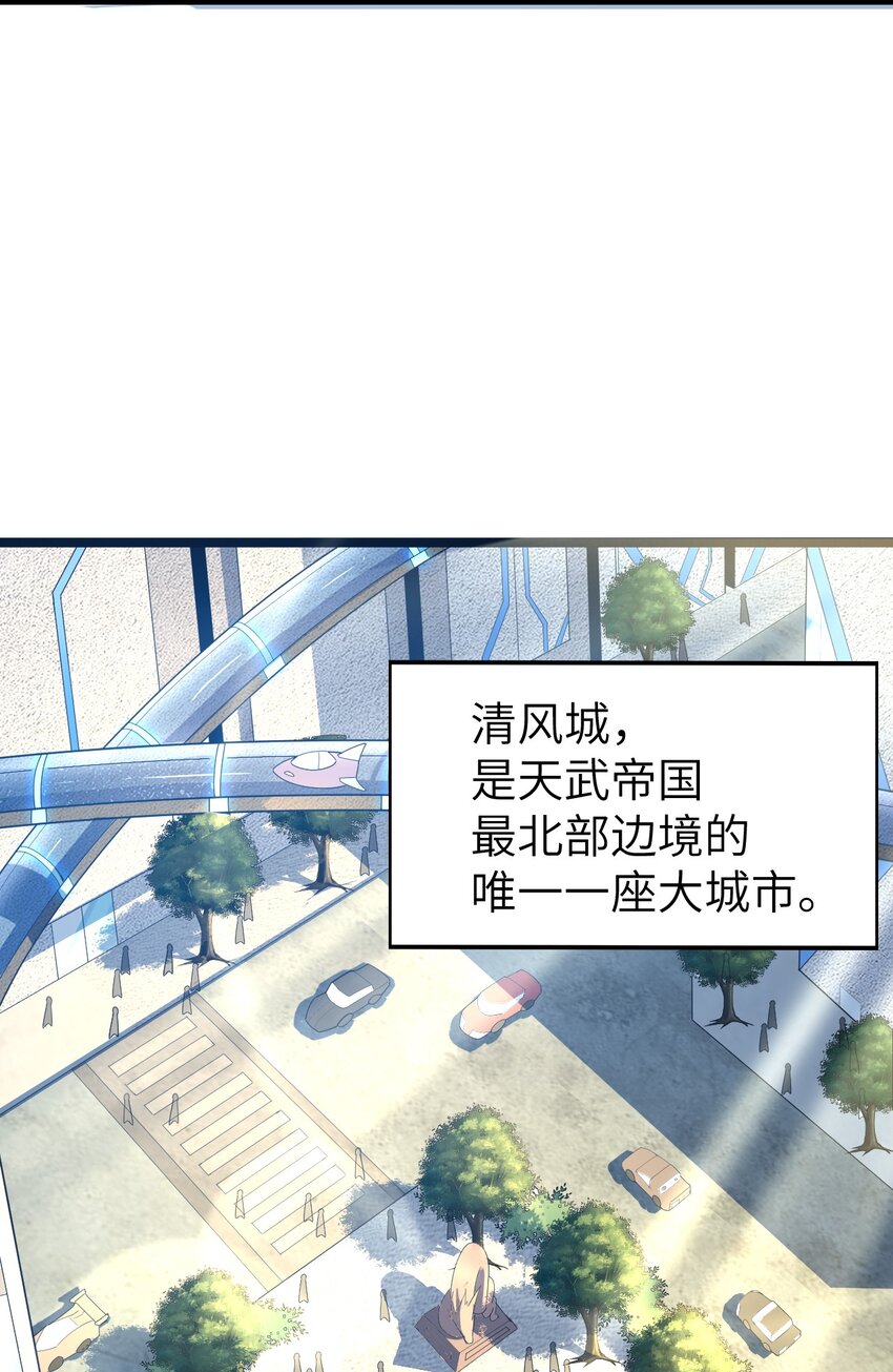 002 昔日的队友(1/2)-第2话