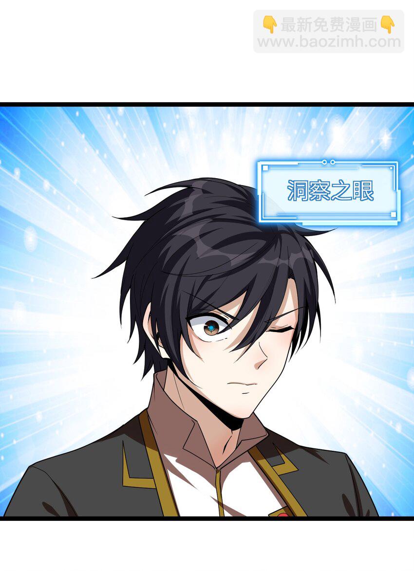 002 昔日的队友(1/2)-第2话