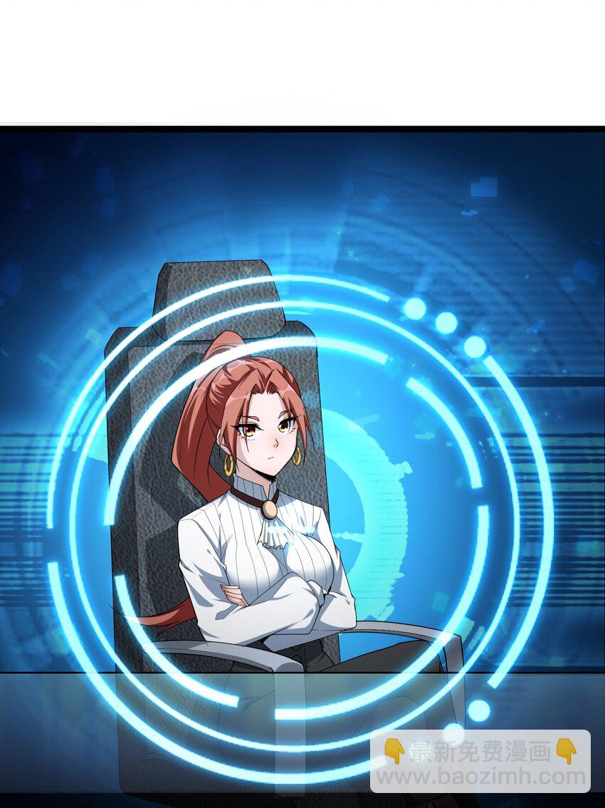 002 昔日的队友(1/2)-第2话