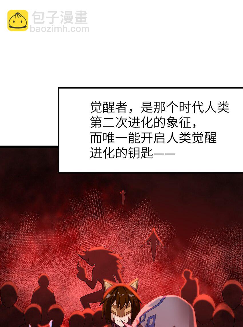 002 昔日的队友(1/2)-第2话