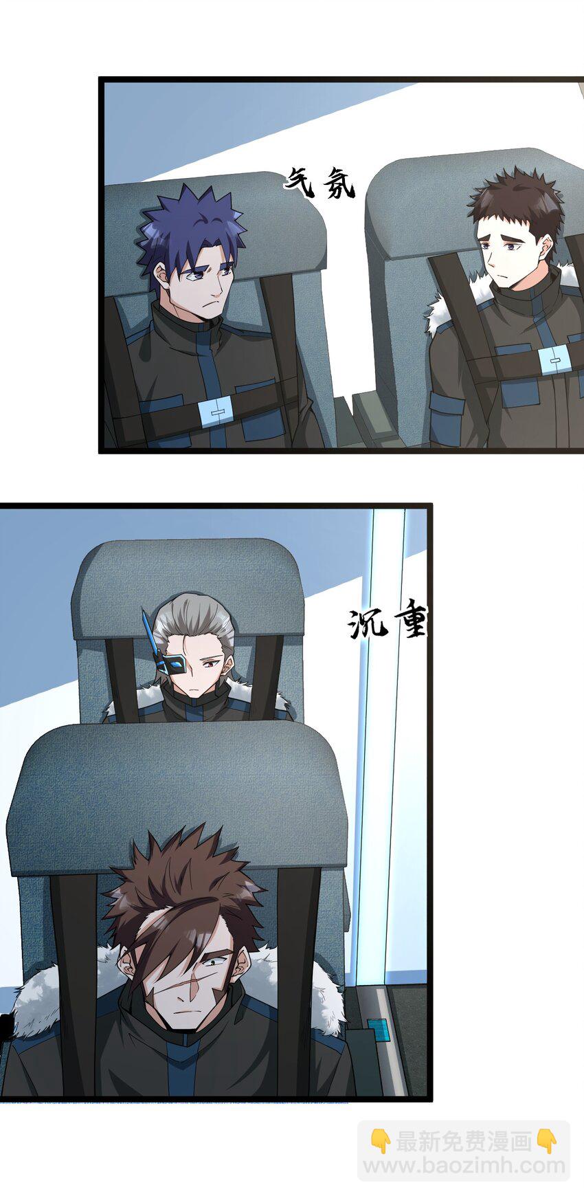 012 刺杀(1/2)-第12话