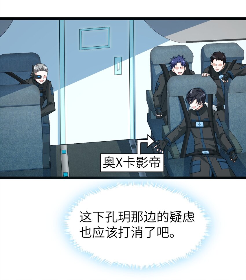 012 刺杀(1/2)-第12话