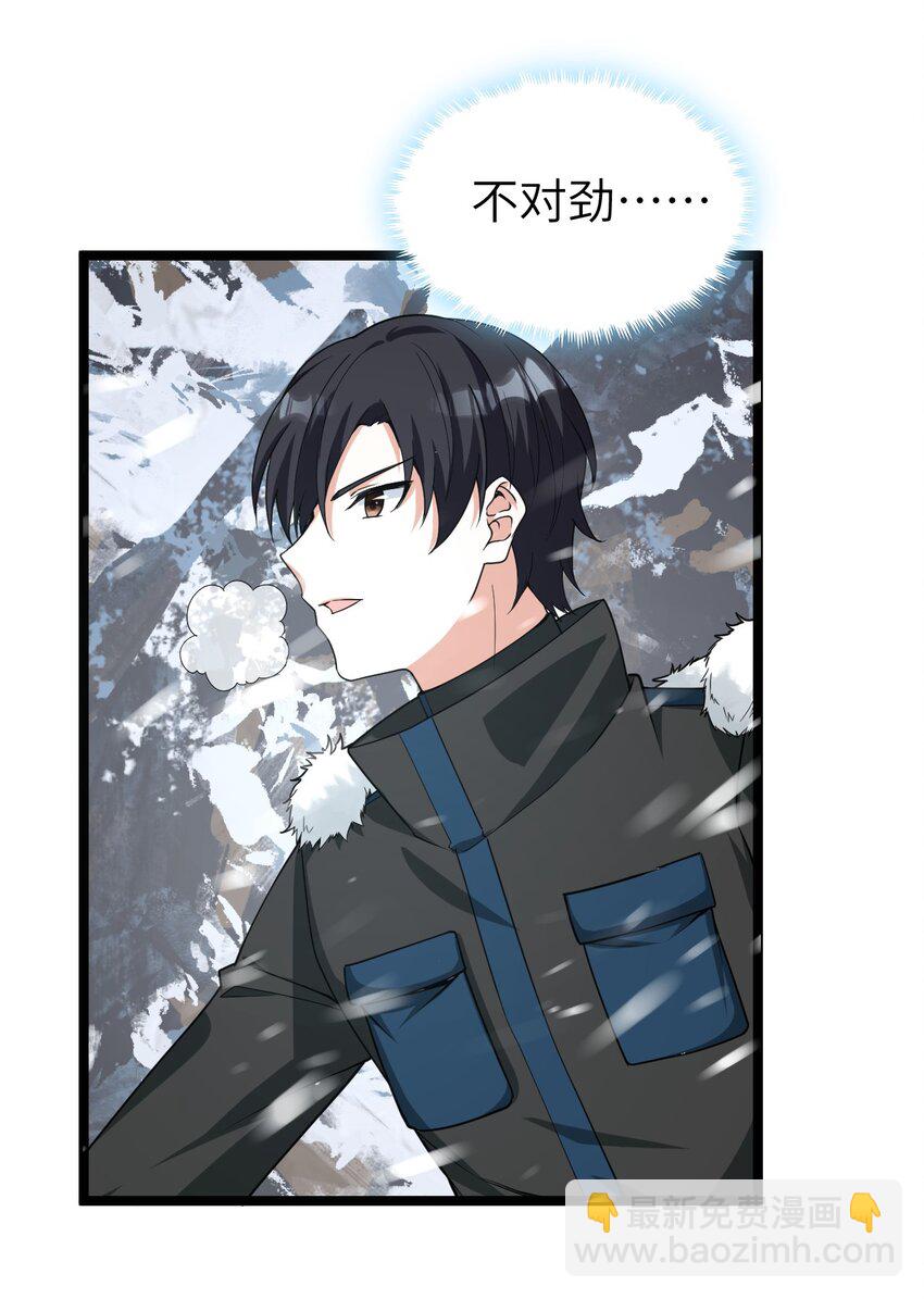 012 刺杀(1/2)-第12话