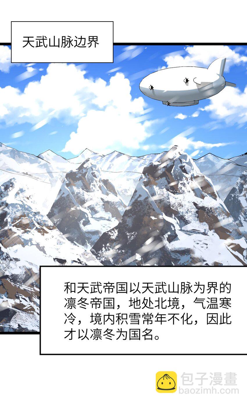 012 刺杀(1/2)-第12话