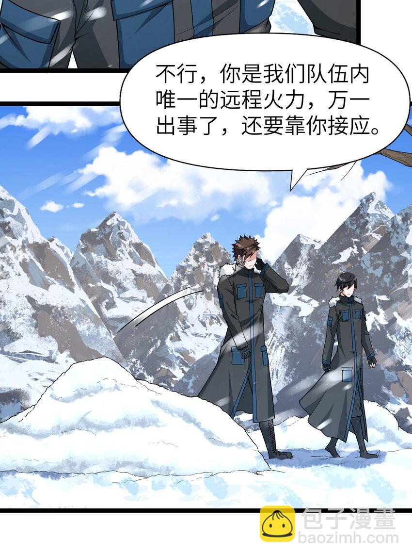 012 刺杀(1/2)-第12话