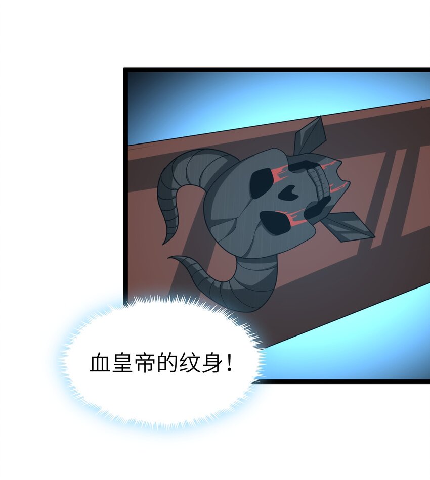 012 刺杀(1/2)-第12话