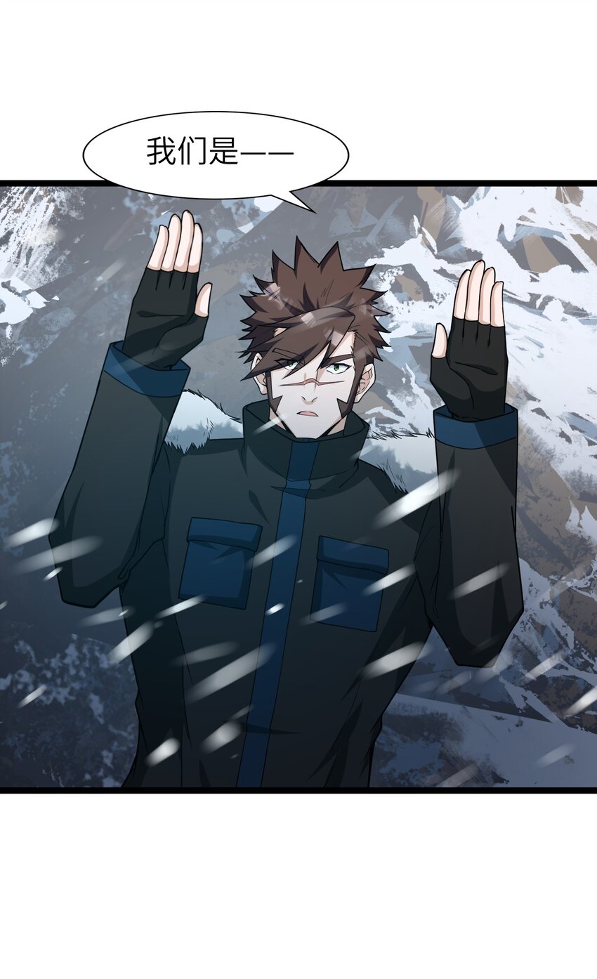 012 刺杀(1/2)-第12话