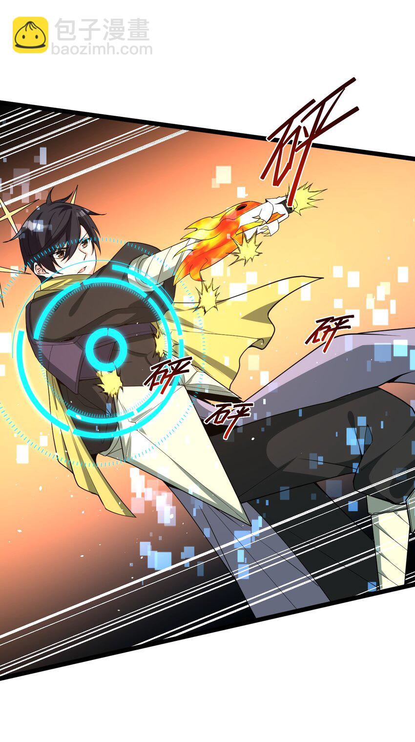 012 刺杀(1/2)-第12话