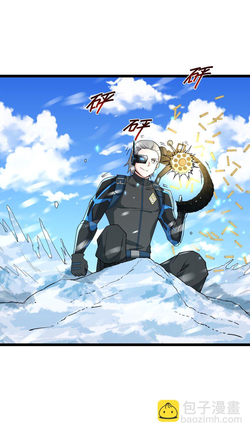 012 刺杀(1/2)-第12话