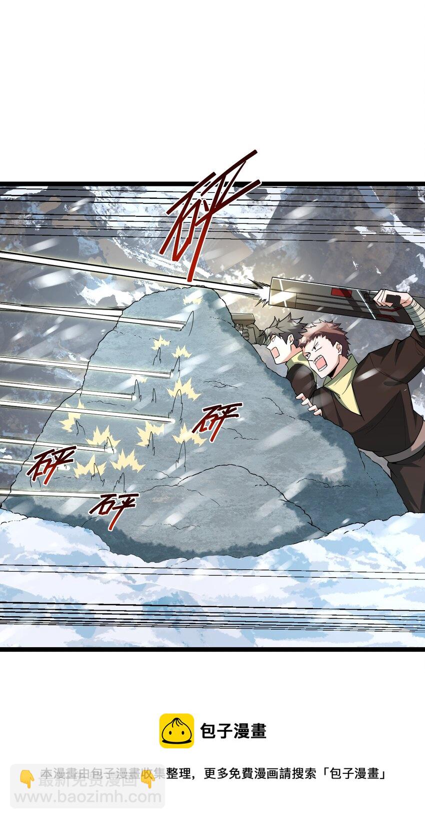 012 刺杀(1/2)-第12话