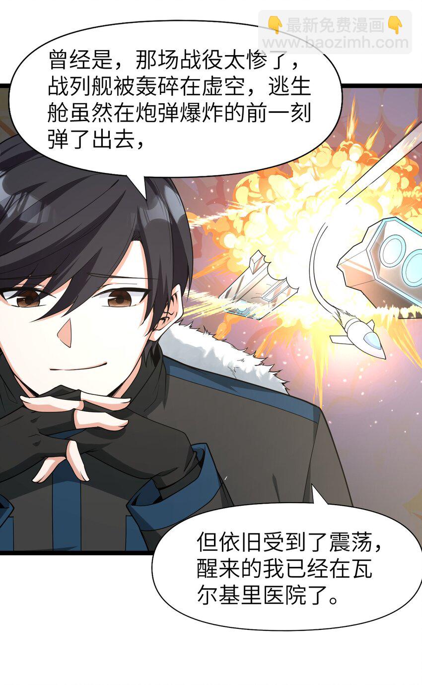 012 刺杀(1/2)-第12话